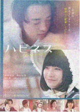 剧场版 假面骑士帝骑 全体骑士对大修卡 海报