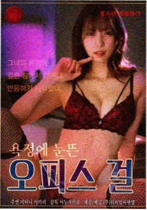 帝骑剧场版 地铁长镜头剧照