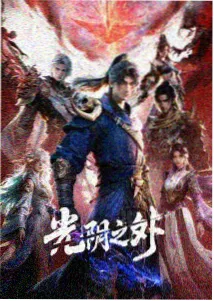 帝骑剧场版 终章空镜剧照