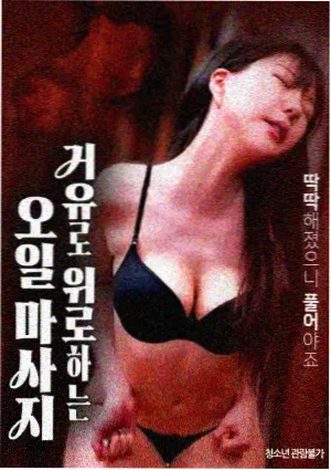 帝骑 终章导演剪辑版 画面